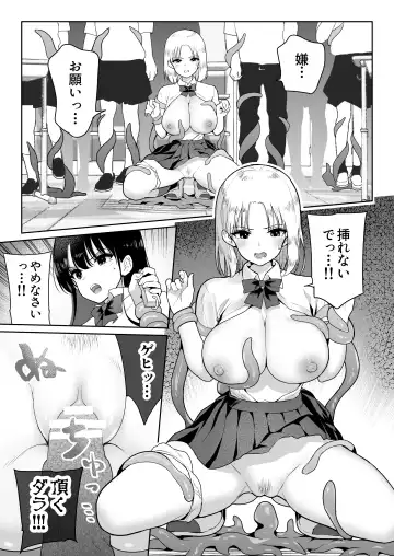 Aomidala Fhentai - Page 30