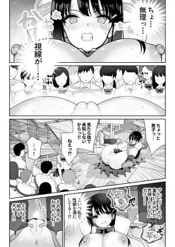 Aomidala Fhentai - Page 44