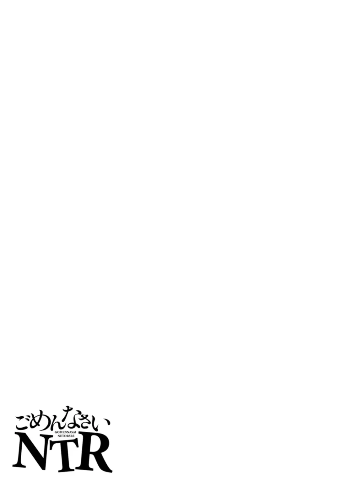 [Mabo Nasu] Gomennasai NTR Fhentai - Page 51