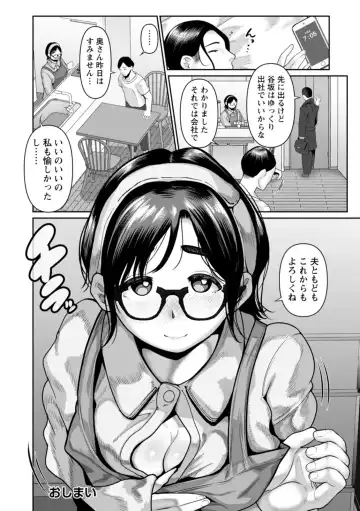 [Mabo Nasu] Gomennasai NTR Fhentai - Page 120