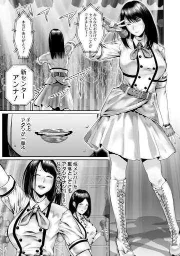 [Mabo Nasu] Gomennasai NTR Fhentai - Page 145