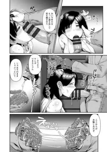 [Mabo Nasu] Gomennasai NTR Fhentai - Page 170