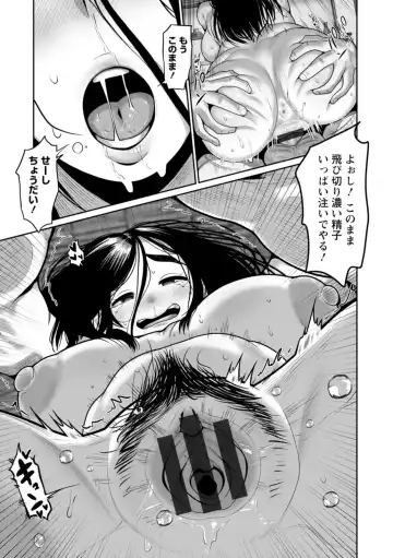 [Mabo Nasu] Gomennasai NTR Fhentai - Page 47