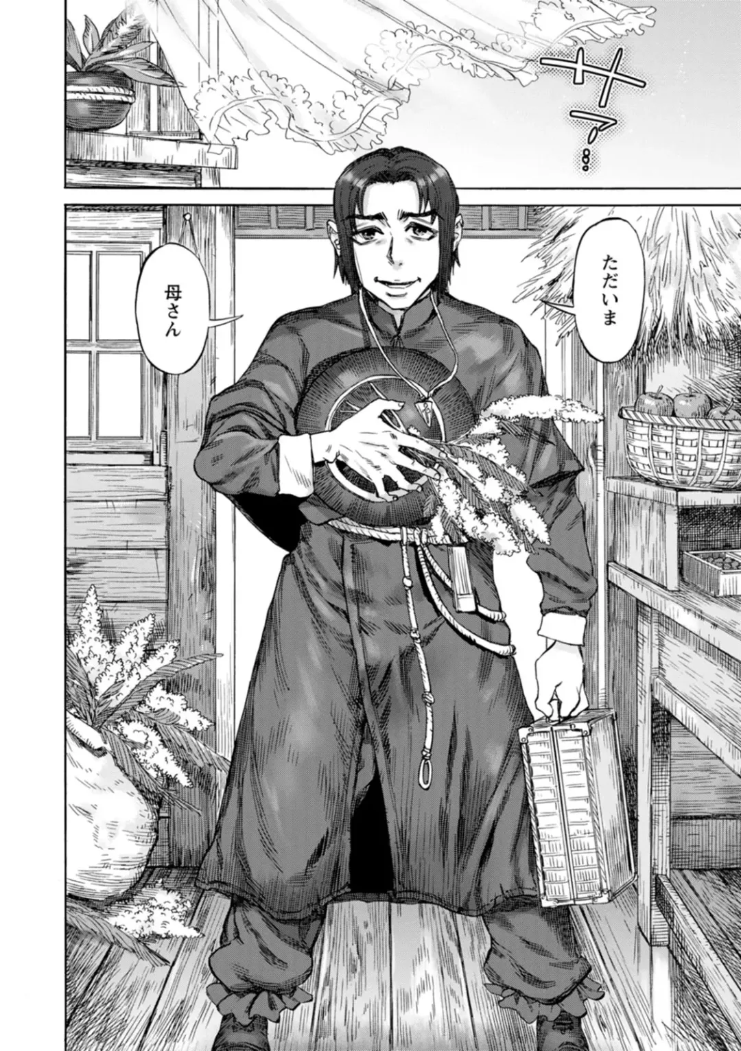 [Ameyama Denshin] Seiinbo Birgitta - Holy lewd mother Birgitta Fhentai - Page 178