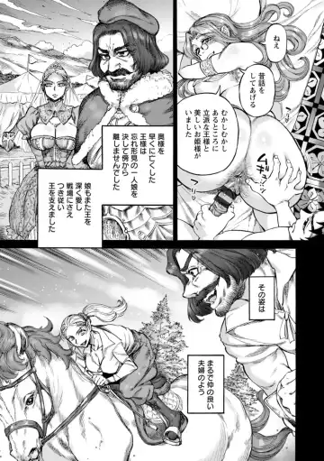 [Ameyama Denshin] Seiinbo Birgitta - Holy lewd mother Birgitta Fhentai - Page 127