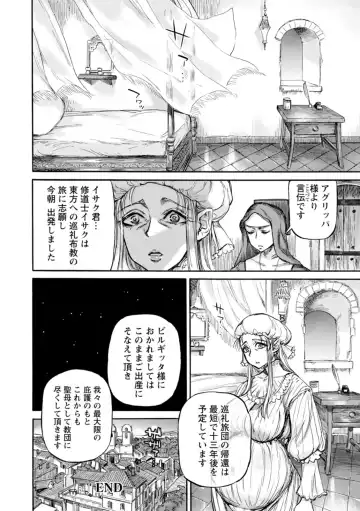 [Ameyama Denshin] Seiinbo Birgitta - Holy lewd mother Birgitta Fhentai - Page 162