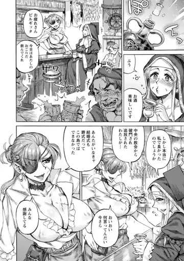 [Ameyama Denshin] Seiinbo Birgitta - Holy lewd mother Birgitta Fhentai - Page 166