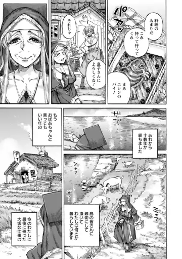 [Ameyama Denshin] Seiinbo Birgitta - Holy lewd mother Birgitta Fhentai - Page 167