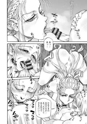 [Ameyama Denshin] Seiinbo Birgitta - Holy lewd mother Birgitta Fhentai - Page 170