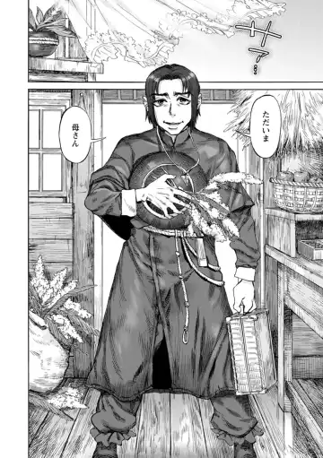 [Ameyama Denshin] Seiinbo Birgitta - Holy lewd mother Birgitta Fhentai - Page 178