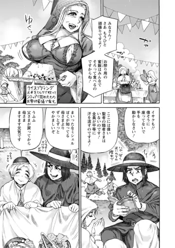 [Ameyama Denshin] Seiinbo Birgitta - Holy lewd mother Birgitta Fhentai - Page 181