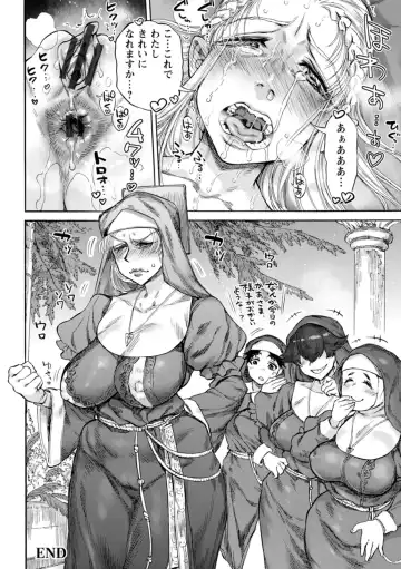 [Ameyama Denshin] Seiinbo Birgitta - Holy lewd mother Birgitta Fhentai - Page 202