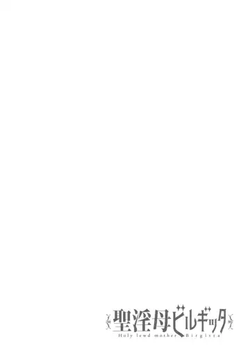 [Ameyama Denshin] Seiinbo Birgitta - Holy lewd mother Birgitta Fhentai - Page 72