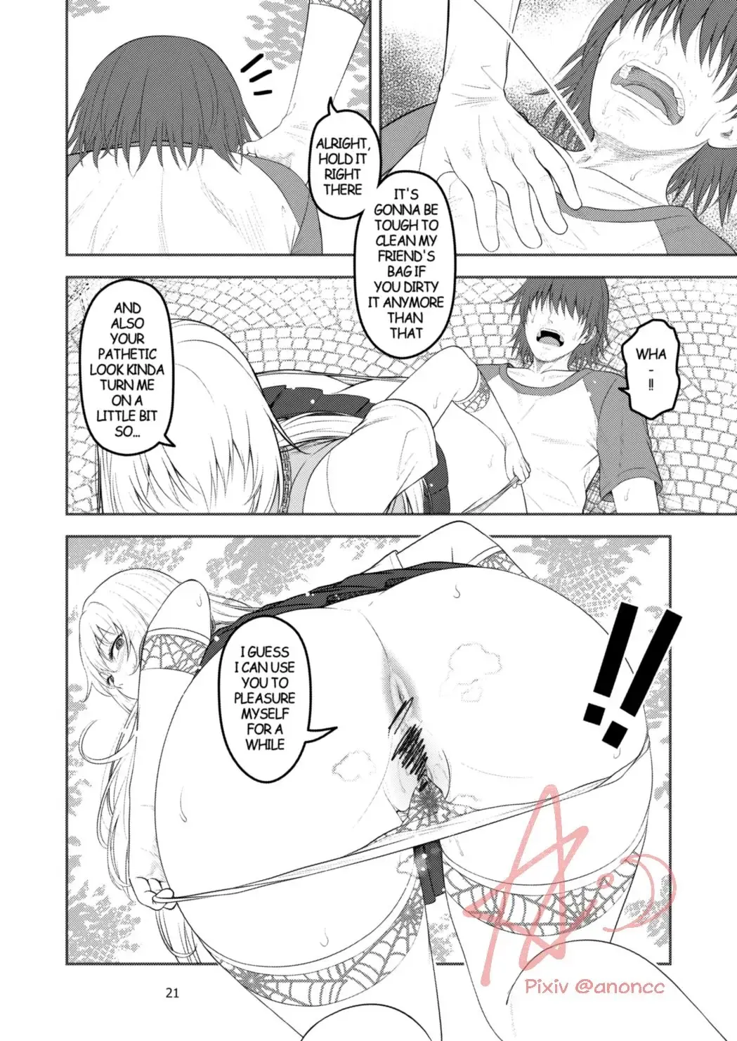 [Anoni-chan] A Certain Scientific Impregnator MENTAL OUT Fhentai - Page 21