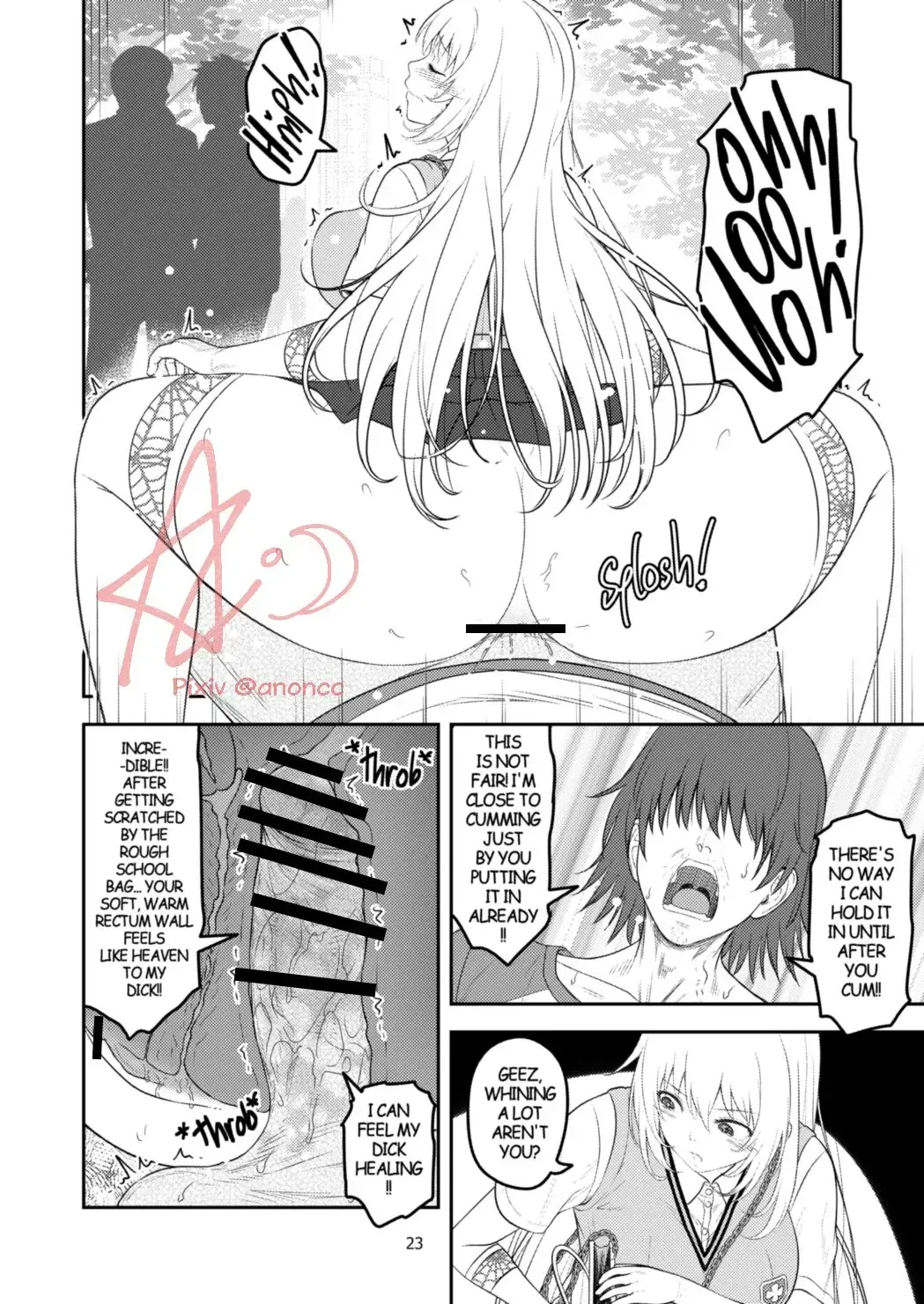 [Anoni-chan] A Certain Scientific Impregnator MENTAL OUT Fhentai - Page 23
