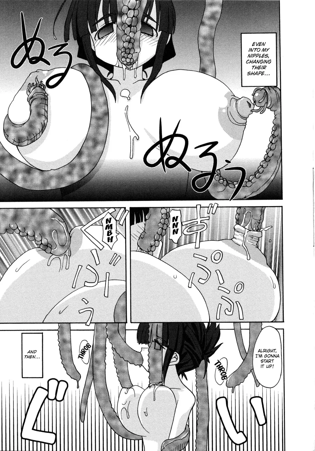 [Hirowa Nagi] The Circulation Tool Fhentai - Page 7