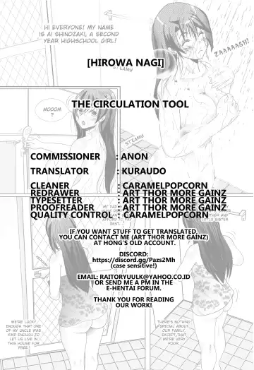 [Hirowa Nagi] The Circulation Tool Fhentai - Page 17