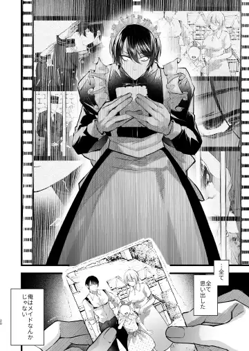 [Fujisaki Fujiko] gunzin meido no tada sii situ ke kata Fhentai - Page 20