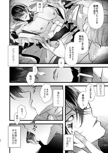 [Fujisaki Fujiko] gunzin meido no tada sii situ ke kata Fhentai - Page 40