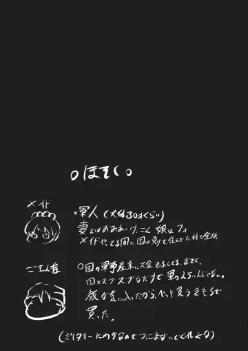 [Fujisaki Fujiko] gunzin meido no tada sii situ ke kata Fhentai - Page 43