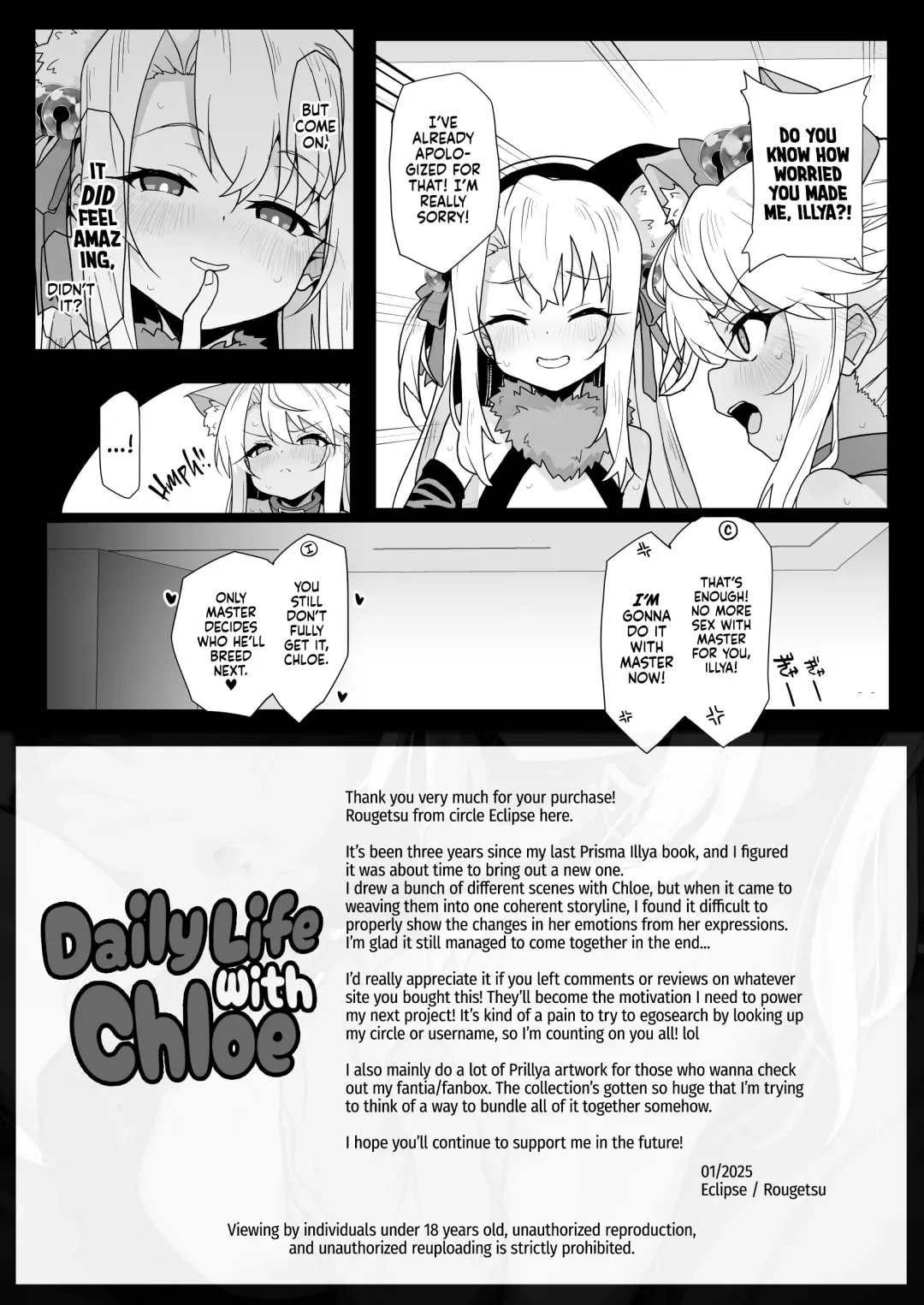 [Rougetu] Chloe-Chan to no Nichijou -Daily Life with Chloe- (decensored) Fhentai - Page 35