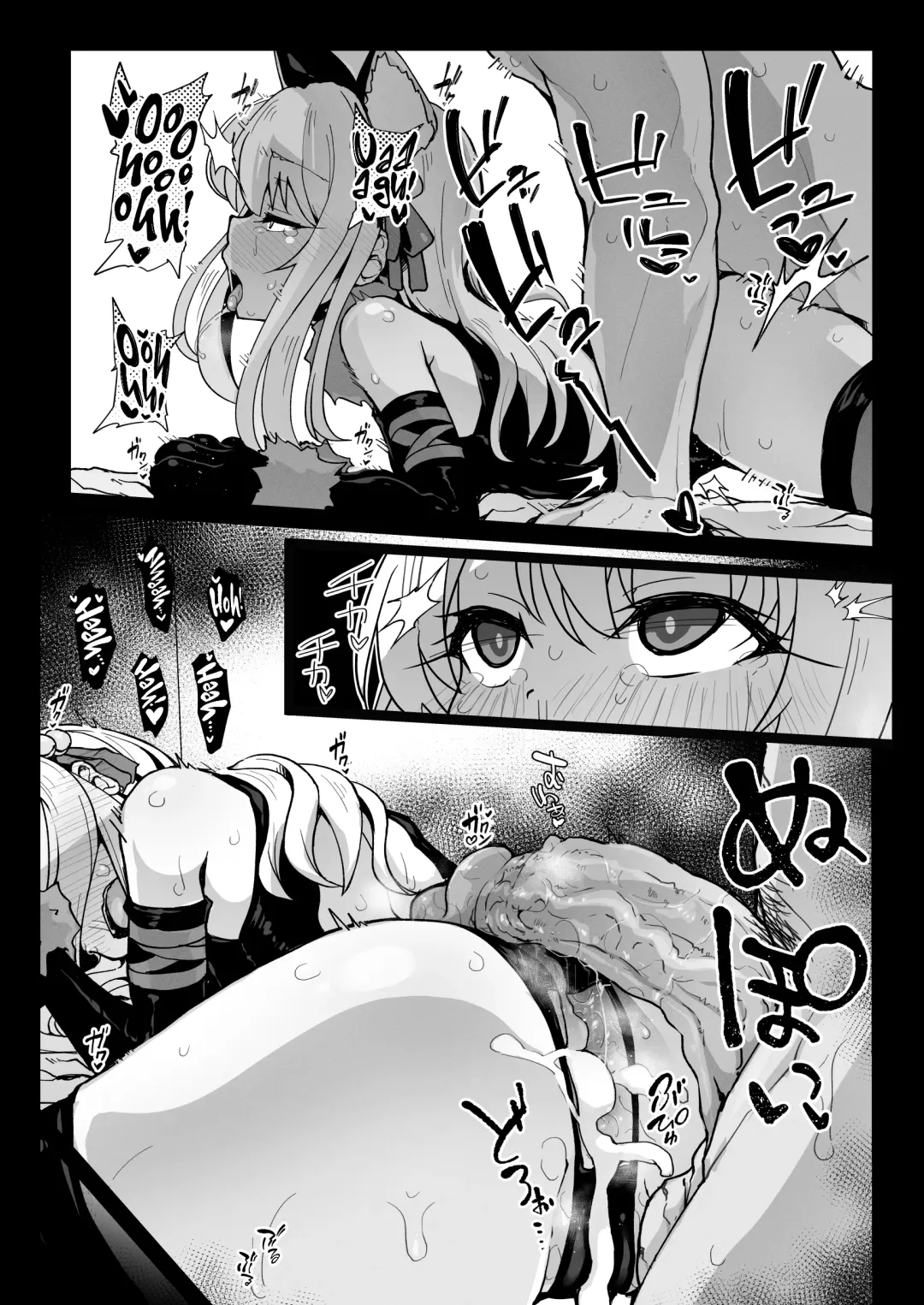 [Rougetu] Chloe-Chan to no Nichijou -Daily Life with Chloe- (decensored) Fhentai - Page 4