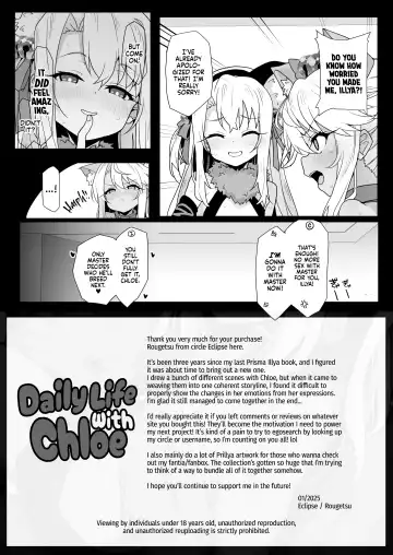 [Rougetu] Chloe-Chan to no Nichijou -Daily Life with Chloe- (decensored) Fhentai - Page 35
