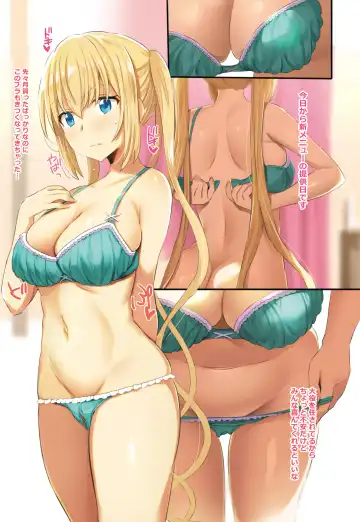 [Noripachi] Okuchi ni Aimasu ka Okuchi ni Au to Ii na Fhentai - Page 2