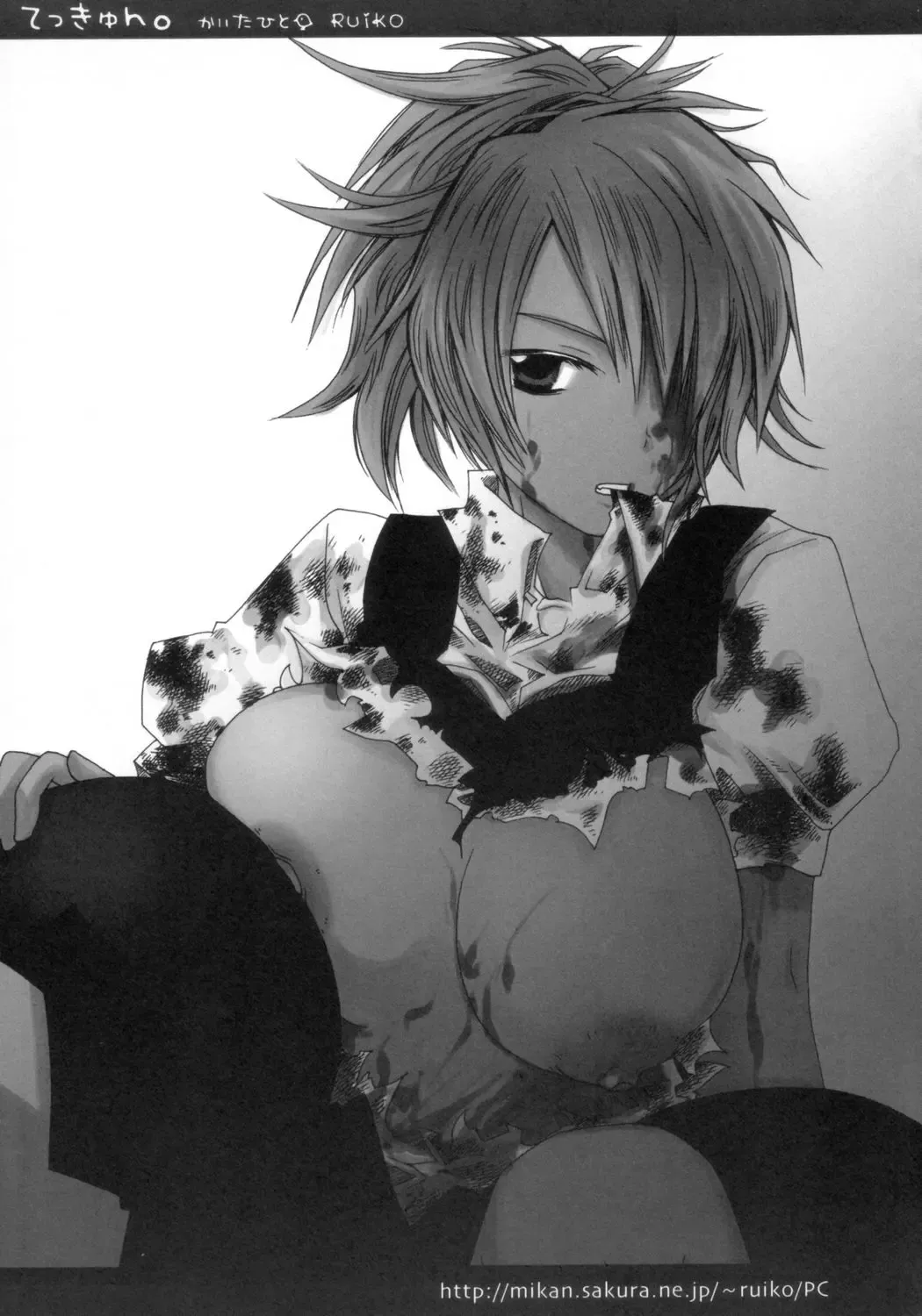 [Yukiguni Eringi] The Onee Paizuri Fhentai - Page 24