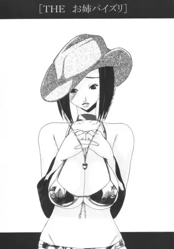 [Yukiguni Eringi] The Onee Paizuri Fhentai - Page 2