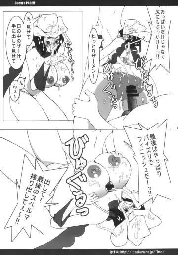 [Yukiguni Eringi] The Onee Paizuri Fhentai - Page 22