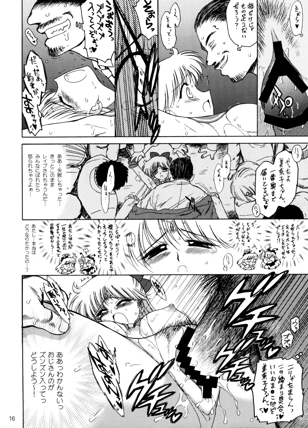 [Kuroinu Juu] Super Fly Fhentai - Page 15