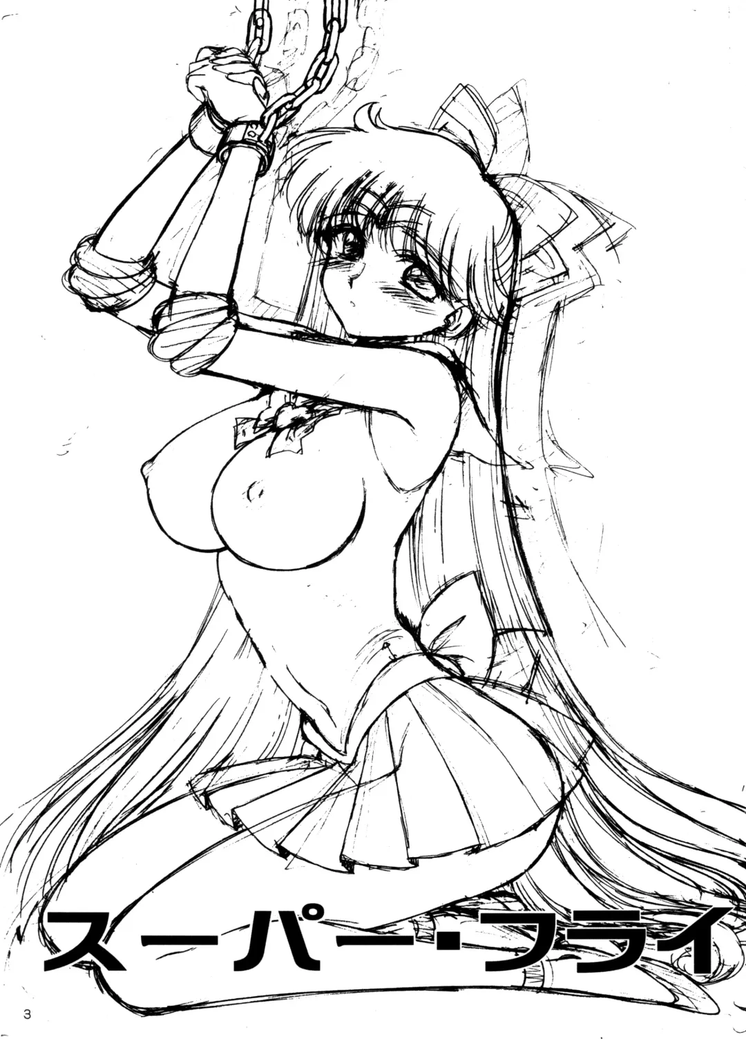 [Kuroinu Juu] Super Fly Fhentai - Page 2