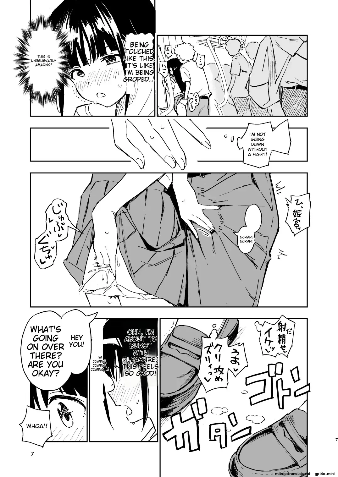 [Yasumi Mirakichi] 1-kagetsu Ninshin Shinakereba Otoko ni Modoreru Hanashi 3 Fhentai - Page 7