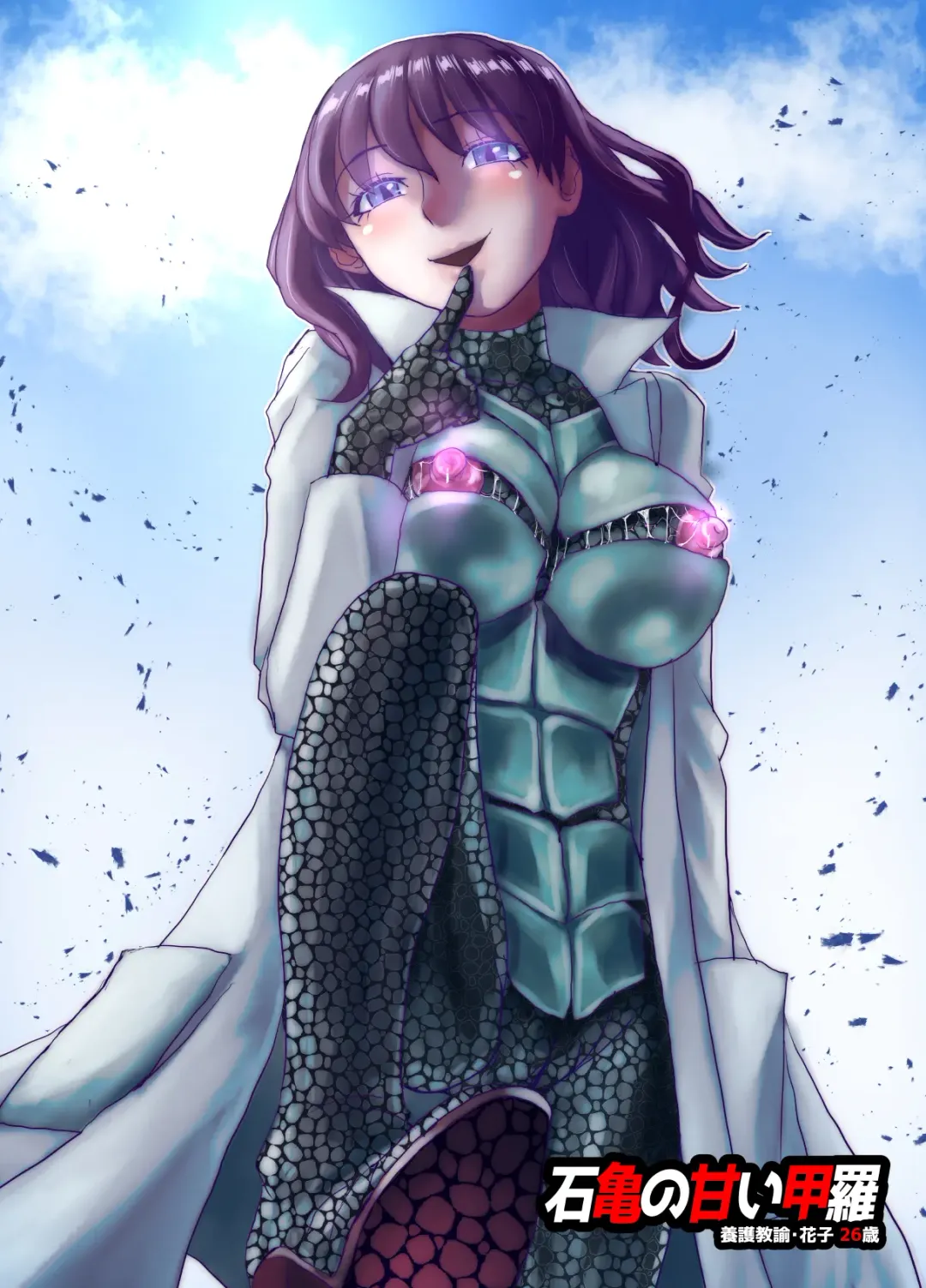 [Hicoromo Kyouichi] BEYOND ~ Aisubeki Kanata no Hitobito 12 Fhentai - Page 30