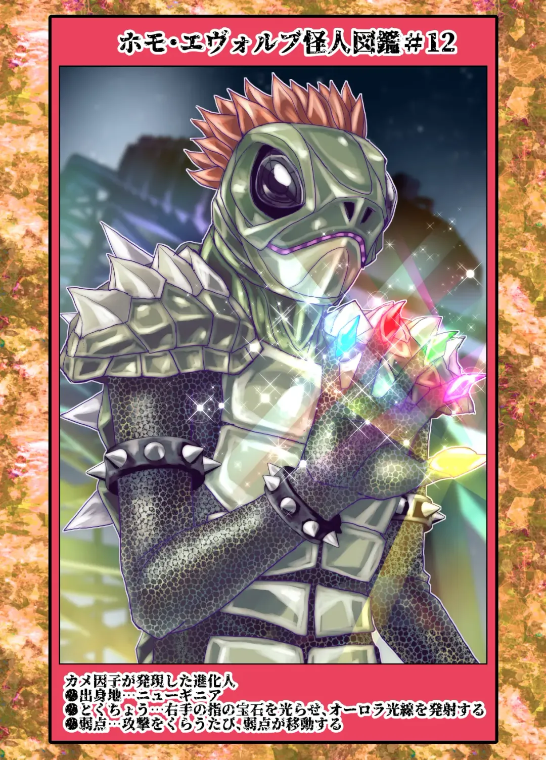 [Hicoromo Kyouichi] BEYOND ~ Aisubeki Kanata no Hitobito 12 Fhentai - Page 67