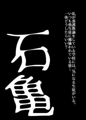 [Hicoromo Kyouichi] BEYOND ~ Aisubeki Kanata no Hitobito 12 Fhentai - Page 18