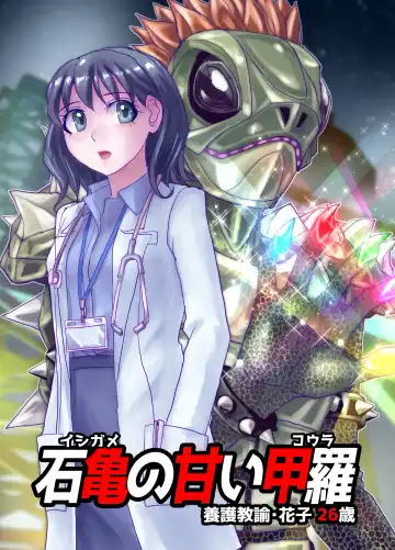 [Hicoromo Kyouichi] BEYOND ~ Aisubeki Kanata no Hitobito 12 Fhentai - Page 19