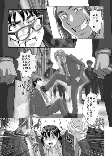 [Hicoromo Kyouichi] BEYOND ~ Aisubeki Kanata no Hitobito 12 Fhentai - Page 21