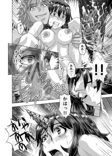 [Hicoromo Kyouichi] BEYOND ~ Aisubeki Kanata no Hitobito 12 Fhentai - Page 42