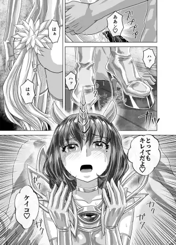 [Hicoromo Kyouichi] BEYOND ~ Aisubeki Kanata no Hitobito 12 Fhentai - Page 43