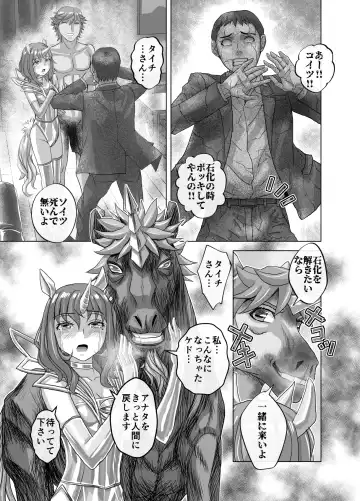 [Hicoromo Kyouichi] BEYOND ~ Aisubeki Kanata no Hitobito 12 Fhentai - Page 45