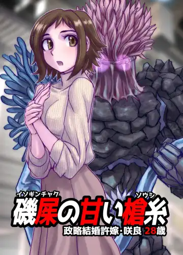 [Hicoromo Kyouichi] BEYOND ~ Aisubeki Kanata no Hitobito 12 Fhentai - Page 5