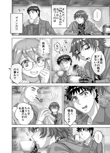 [Hicoromo Kyouichi] BEYOND ~ Aisubeki Kanata no Hitobito 12 Fhentai - Page 64