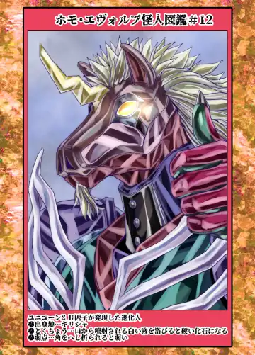 [Hicoromo Kyouichi] BEYOND ~ Aisubeki Kanata no Hitobito 12 Fhentai - Page 68