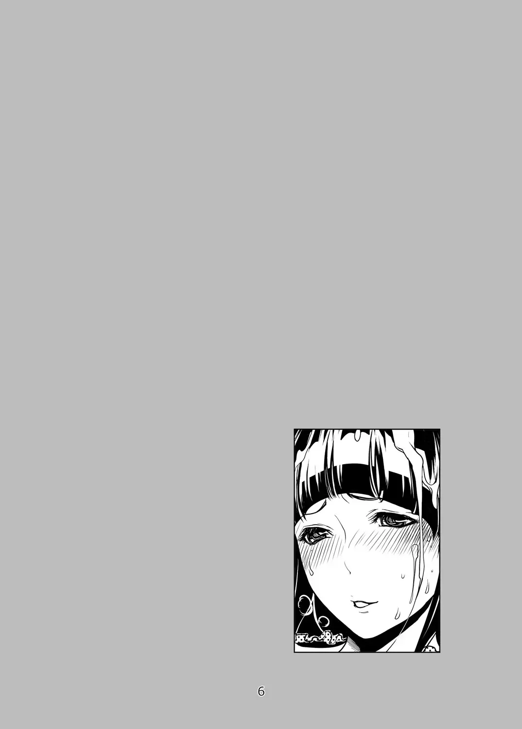 [Linda] バクラブ。総集編 Fhentai - Page 6