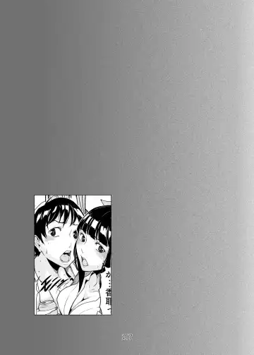 [Linda] バクラブ。総集編 Fhentai - Page 107