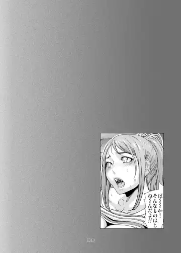 [Linda] バクラブ。総集編 Fhentai - Page 110