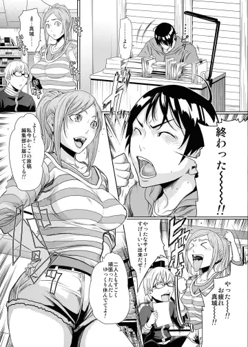 [Linda] バクラブ。総集編 Fhentai - Page 111