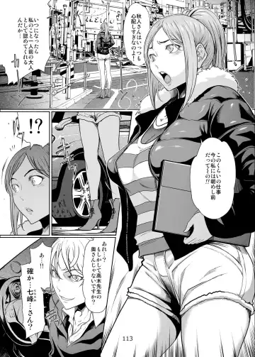 [Linda] バクラブ。総集編 Fhentai - Page 113